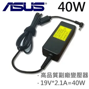 高品質 40W 變壓器 1015PD 1015PE 1015PED 1015PN 1015PW ASUS 華碩