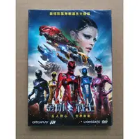 在飛比找蝦皮購物優惠-金剛戰士DVD，Saban's Power Rangers，