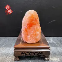 在飛比找蝦皮商城精選優惠-《彩雅寶石精品》天然玫瑰鹽燈 岩鹽燈 小夜燈 氣氛燈S-21