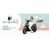 在飛比找蝦皮購物優惠-pgo機車  jbubu tig spring alpha 