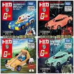 【FUN心玩】全新 正版 TOMICA 鋼彈小汽車 RX-78-2 夏亞專用薩克 越野車 薩克 II 量產型 機動戰士