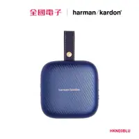 在飛比找蝦皮商城優惠-Harman Kardon NEO 防水藍牙喇叭藍 HKNE