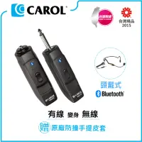 在飛比找momo購物網優惠-【CAROL 佳樂電子】藍牙無線頭戴式電容麥克風BTM-21