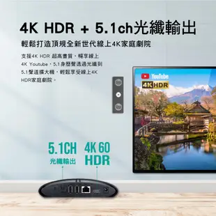 大通 OTT-2100 電視盒 4K電視盒 Android 10 頂級規格智慧電視盒 高畫質數位多媒體機上盒 安卓電視盒