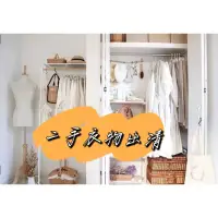 在飛比找蝦皮購物優惠-極新二手冬季衣服毛衣連身裙