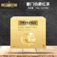 在飛比找蝦皮購物優惠-茶包 Twinings川寧 英國豪門伯爵紅茶50片盒裝 進口