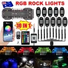 10pcs RGB LED Rock Lights Pod Offroad Truck Boat Lamp Under Glow Remote Car Kit