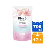 蜜妮BIORE 淨嫩沐浴乳 浪漫保濕型-浪漫櫻花香 補充包 700ML (12入)/箱【康鄰超市】