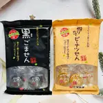 ［開麥啦。］日本 七尾製果 薄煎餅 黑芝麻風味 花生風味 兩款供選