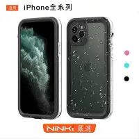 在飛比找Yahoo!奇摩拍賣優惠-【熱賣精選】iPhone 11 Pro Max小貝殼shel