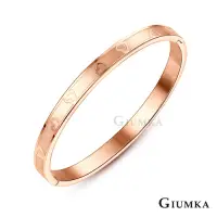 在飛比找Yahoo奇摩購物中心優惠-GIUMKA白鋼手環 愛的印記 單個價格