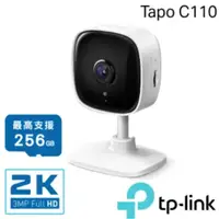 在飛比找蝦皮購物優惠-TP-Link Tapo C110 300萬畫素 高解析度 