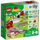 電積系樂高LEGO 10882 列車軌道 －－－Duplo