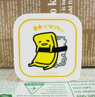 【震撼精品百貨】蛋黃哥Gudetama 蛋黃哥保鮮盒-蛋殼圖案-M 震撼日式精品百貨