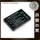 小齊的家 柏卡PRAKTICA DVC 6.1,7.1Z,DV-3,HP R707v,R707xi,NP-60高品質鋰電池-免運費