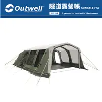 在飛比找蝦皮商城優惠-【Outwell 】充氣隧道帳111188｜ 客廳帳 別墅帳