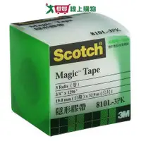 在飛比找ETMall東森購物網優惠-3M Scotch隱形膠帶(3/4x36yd)3入【愛買】