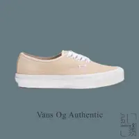 在飛比找蝦皮商城優惠-VANS OG AUTHENTIC L 奶茶 麂皮 懶人鞋 