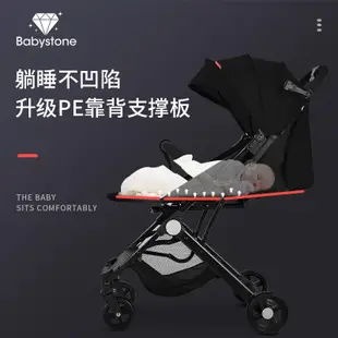 【熱銷】Babystone嬰兒車可坐可躺輕便折疊嬰兒推車兒童寶寶手推車傘車