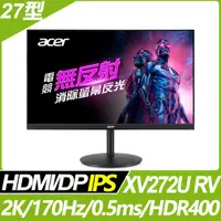 在飛比找蝦皮購物優惠-全新現貨開發票 ACER 宏碁 XV272U RV HDR4