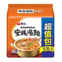 在飛比找PChome24h購物優惠-【農心】安城拉麵(125g*5入/袋)