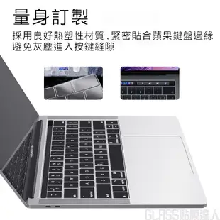 MacBook 超薄 蘋果筆電透明鍵盤膜 高清 適用 Pro 13 Air 13 15 M2 1 14.2 15 16