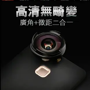 【超取免運】新款 APEXEL 高清 廣角 微距 4K高清 夾式 外接鏡頭 攝影 拍照 相機 手機鏡頭 廣角鏡 手機廣角鏡 0.6X 【X041】