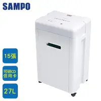 在飛比找蝦皮購物優惠-※含稅含運※ SAMPO聲寶 多功能碎紙機 CB-U1815