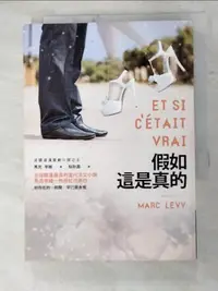 在飛比找露天拍賣優惠-【露天書寶二手書T1/翻譯小說_IBV】假如這是真的_馬克.