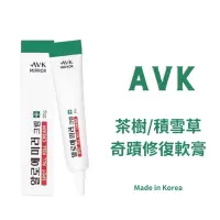 在飛比找蝦皮購物優惠-美人瑜～台灣現貨 韓國  AVK 茶樹積雪草軟膏 20g