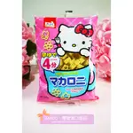 【AMICO】日本歐碼OH’MY PASTA KITTY凱蒂貓通心麵 通心粉150G