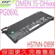HP 電池 惠普 PG06XL OMEN 15-DH1008TX,15-DH0025nl HSTNN-DB9F L48431-005,L48431-2C1