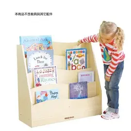 維也納基本圖書櫃 華森葳兒童幼兒教具設備家具道具櫃子收納整理儲物高級木製木質
