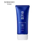 ⭐️現貨+預購⭐️[M]SEKKISEI 雪肌精 SKIN CARE UV GEL 防曬凝膠 90G