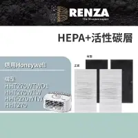 在飛比找博客來優惠-RENZA濾網 兩片裝 適用Honeywell HHT270