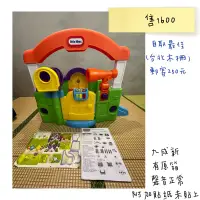 在飛比找蝦皮購物優惠-「已售出」二手美國「Little Tikes」 聲音樂園探索