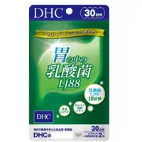 在飛比找蝦皮購物優惠-【現貨】日本進口 DHC 胃中的乳酸菌 LJ88 30日