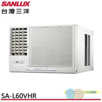 在飛比找蝦皮商城優惠-SANLUX 台灣三洋 7坪 R32 一級 變頻 窗型冷氣 