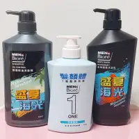 在飛比找蝦皮購物優惠-MEN's Biore 去味體香 沐浴乳 調理控油 洗髮精 