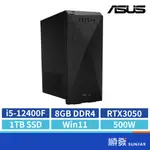 ASUS 華碩 H-S501MD-51240F058W 電競電腦 12代I5/RTX3050/1TB/8G 電腦主機
