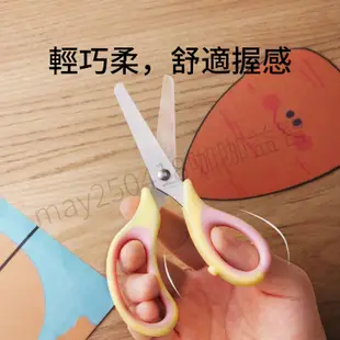 🔆現貨在台灣🔆 mideer 🆕 兒童剪刀 安全剪刀 塑膠剪刀 剪刀 小朋友剪刀 文具 美術  Joan Miro 美樂