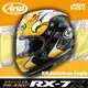 [安信騎士] 日本 Arai RX-7X 彩繪 KR American Eagle 頂級款 全罩 抗噪 內襯可拆 RX7X