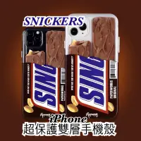 在飛比找蝦皮購物優惠-:::STST專業代購::: 🥜sn*ckers🍫巧克力 i