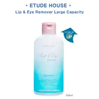 在飛比找蝦皮購物優惠-ETUDE HOUSE 伊蒂之屋大容量眼唇卸妝液 250ml
