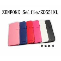 在飛比找蝦皮購物優惠-華碩 ASUS ZENFONE Selfie/ZD551KL