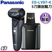 在飛比找信源電器優惠-【Panasonic 國際牌】5D五刀頭電動刮鬍刀(含洗淨座
