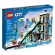 『現貨』LEGO 60366 City-滑雪和攀岩中心 盒組 【蛋樂寶】