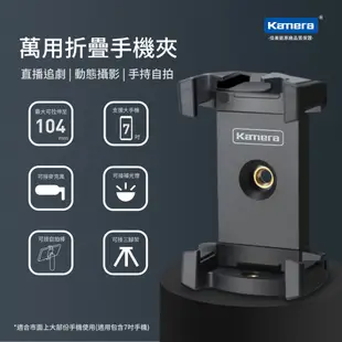 【附發票】 KA2580 三腳架 輕量化 鋁合金製 雲台 水平儀 360度旋轉 送腳架袋 kamera 佳美能