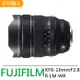 FUJIFILM XF8-16mm F2.8 R*(平輸)-送專用拭鏡筆