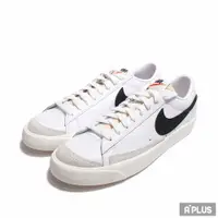 在飛比找蝦皮商城優惠-NIKE 男女 休閒鞋 情侶鞋 BLAZER LOW 77 